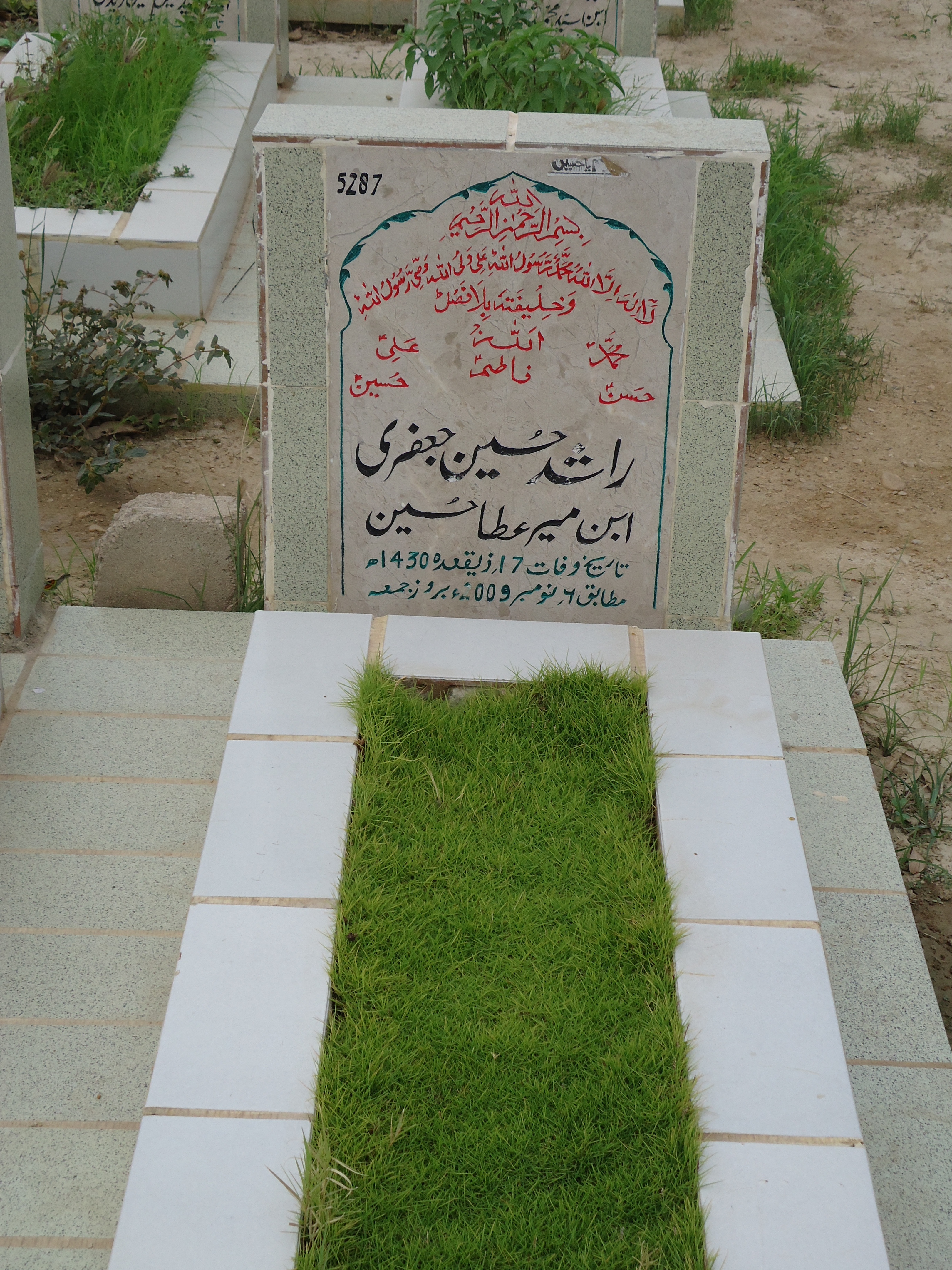 5287 – Rashid Hussain Jaffery